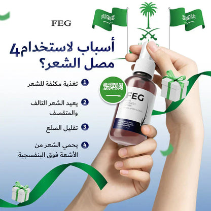 FEG PLUS Hair Growth Spray 50ml